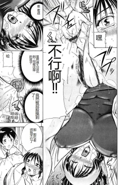 Page 221 of Kisshou Tennyo