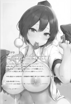 Page 16 of Tengu no Kanojo