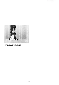 Page 15 of NARUMAYO R-18