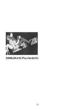 Page 31 of NARUMAYO R-18