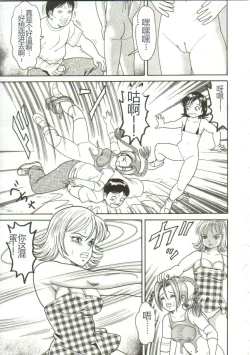 Page 129 of Shiru Hime