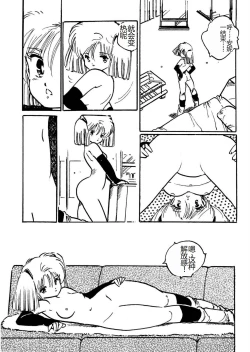 Page 11 of Bijo Hime Jigoku