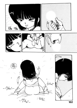 Page 162 of Bijo Hime Jigoku