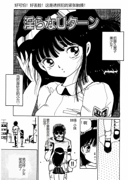 Page 45 of Bijo Hime Jigoku