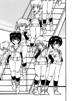 Page 88 of Bijo Hime Jigoku