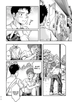 Page 14 of Condom o Kai ni Iku.