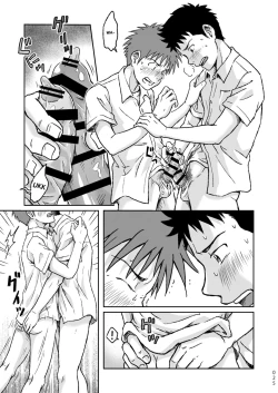 Page 25 of Condom o Kai ni Iku.