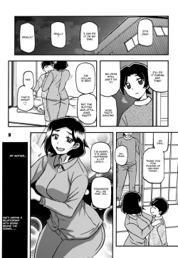 Page 2 of Akebi no Mi - Misora AFTER