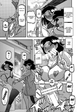 Page 8 of Akebi no Mi - Misora AFTER
