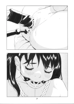 Page 22 of Inpon Joji En