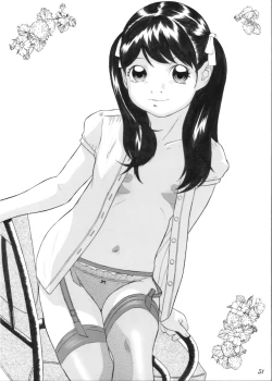 Page 52 of Inpon Joji En