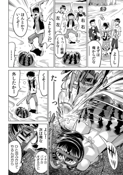 Page 9 of Yabai!! Hadaka de Densha ni Notchatta