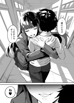 Page 92 of Kanojo ga Gaikokujin ni Netorareru Manga Ouchi Fuck Hen