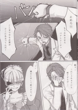 Page 24 of Always Turn of the Golden Witch