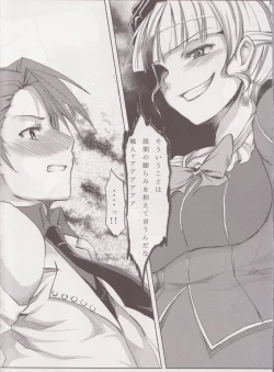 Page 25 of Always Turn of the Golden Witch