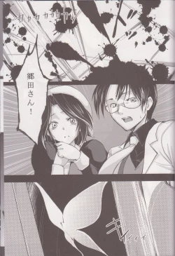 Page 2 of Always Turn of the Golden Witch