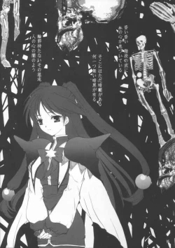 Page 4 of Gusha no Kogane