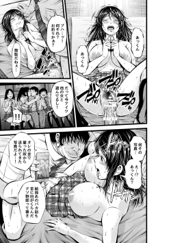 Page 28 of Kinyoku Gakuen
