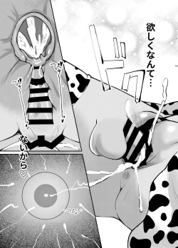 Page 21 of Shota Sensei no Seishori ～Gehena Fuuki Iinkai Shiromi Iori Hen～