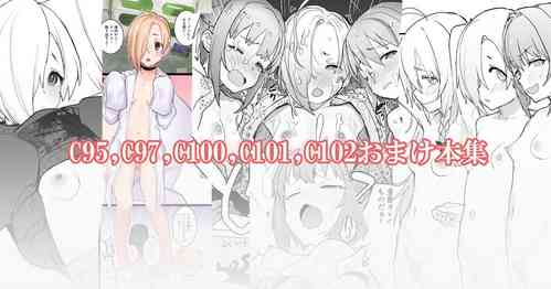 Download C95, C97, C100, C101, C102 no Comike Omake Oribonshuu