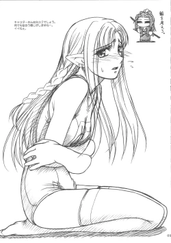 Page 8 of Natsu wa Mizugi toka de Pon!