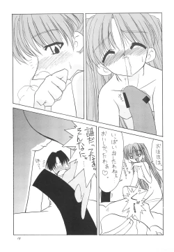 Page 21 of JEWEL BOX 5