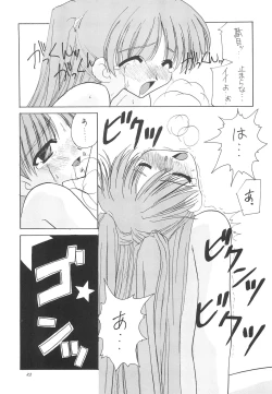 Page 25 of JEWEL BOX 5