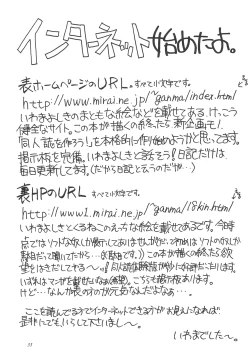 Page 35 of JEWEL BOX 5