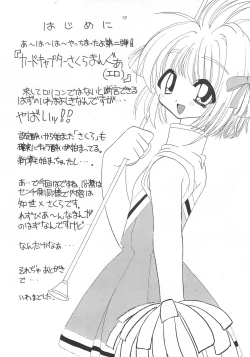 Page 38 of JEWEL BOX 5