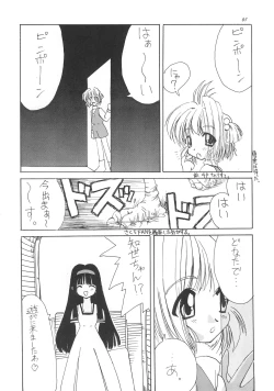 Page 40 of JEWEL BOX 5