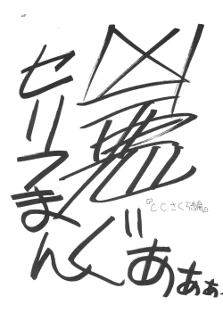 Page 59 of JEWEL BOX 5