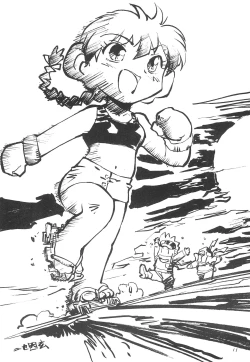 Page 11 of SILK ROAD