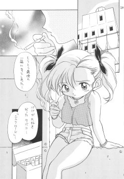 Page 25 of SILK ROAD