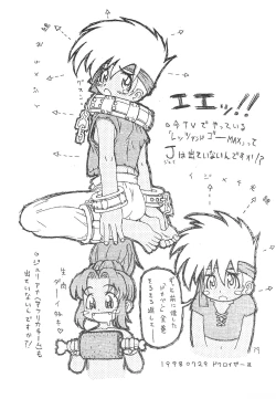 Page 39 of SILK ROAD