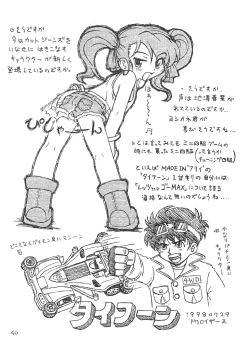 Page 40 of SILK ROAD