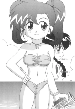 Page 47 of SILK ROAD