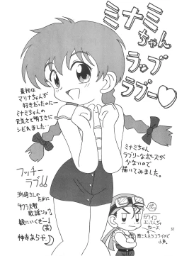 Page 51 of SILK ROAD