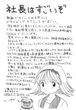 Page 53 of SILK ROAD