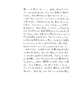 Page 56 of SILK ROAD