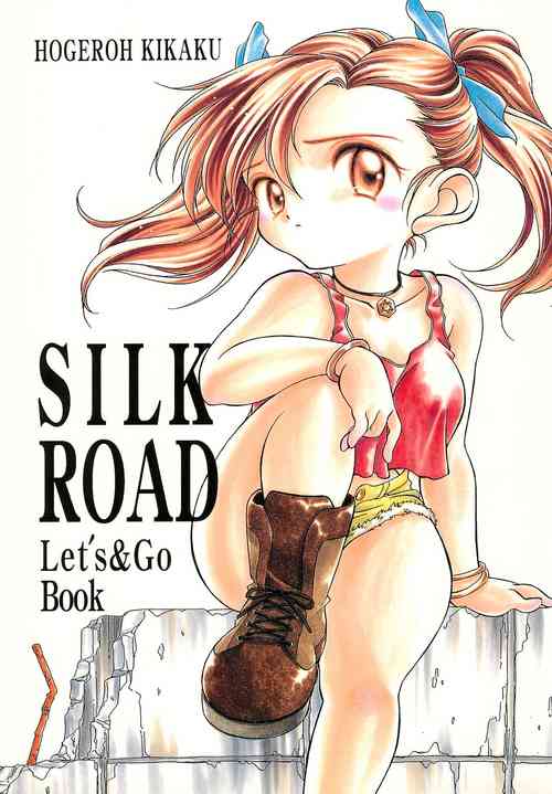 (C54) [Shiritsu Gundam Gakuen (Various)] SILK ROAD (Bakusou Kyoudai Lets & Go!!)