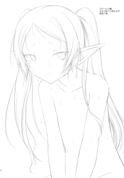 Page 16 of Petite Soeur 22