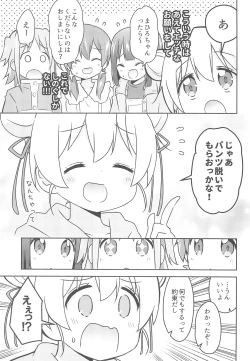 Page 11 of Nandemo Meirei shite ii no?