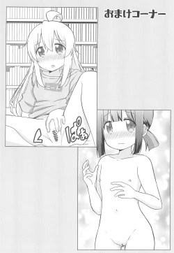 Page 28 of Nandemo Meirei shite ii no?