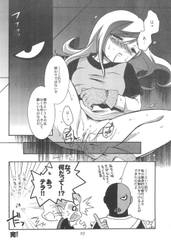 Page 12 of TEENAGE X-TREEME