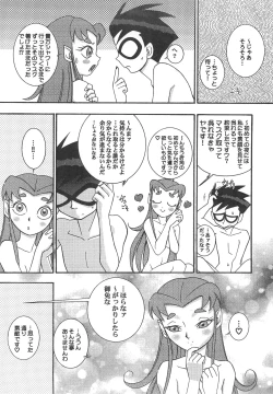 Page 16 of TEENAGE X-TREEME