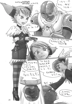 Page 27 of TEENAGE X-TREEME