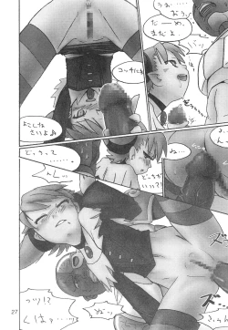 Page 29 of TEENAGE X-TREEME