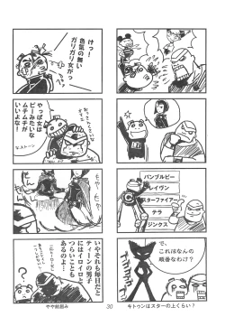 Page 32 of TEENAGE X-TREEME