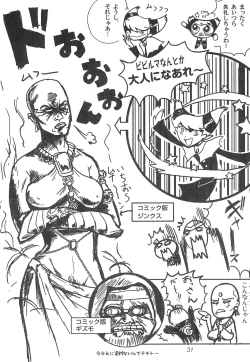 Page 33 of TEENAGE X-TREEME