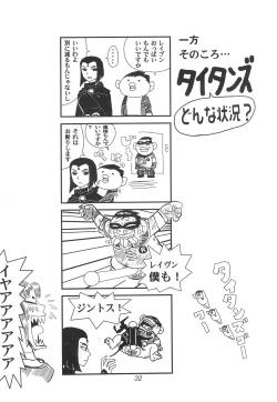 Page 34 of TEENAGE X-TREEME